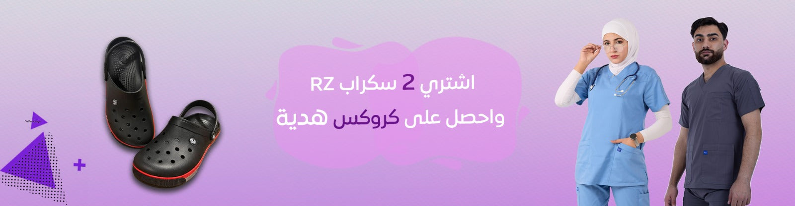 RZ BRAND - ار زد براند