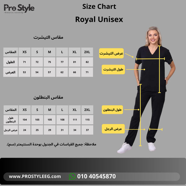 اسكرب رويال يونيسكس- أورانج